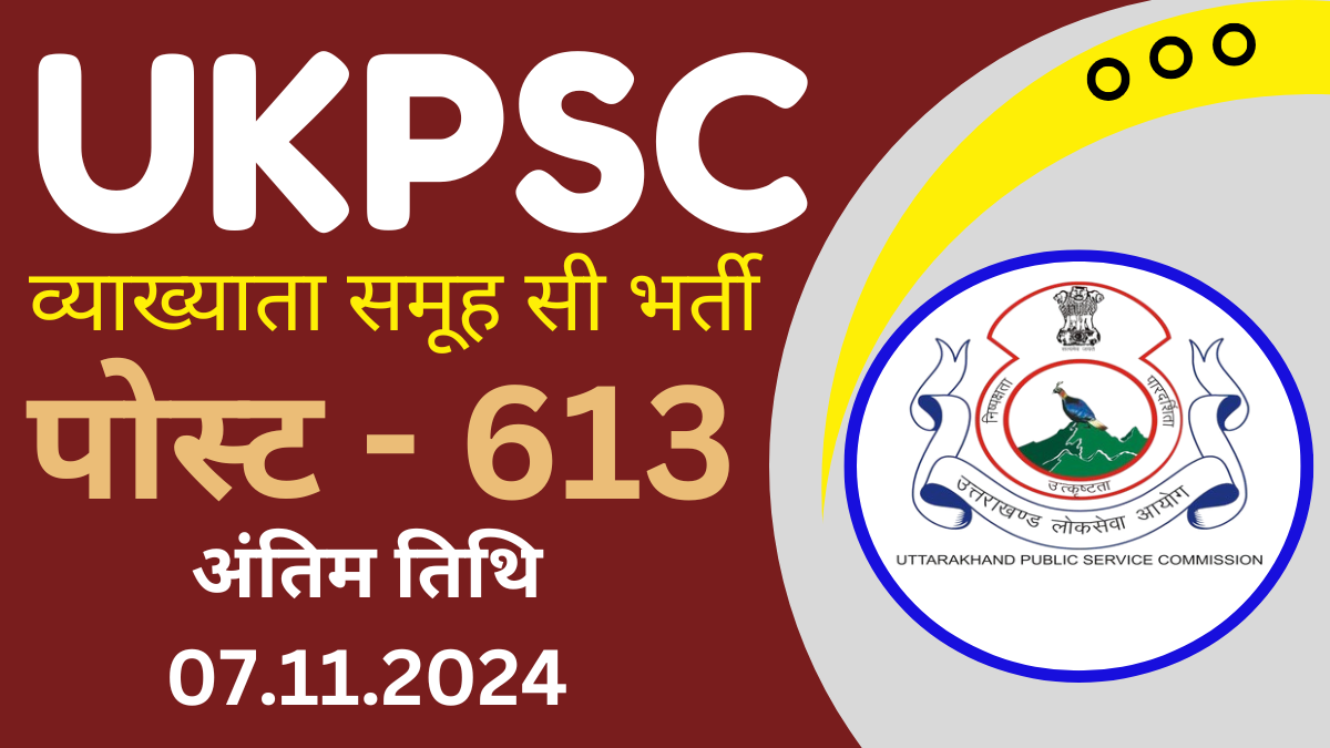 UKPSC Lecturer Recruitment 2024