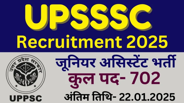 UPSSSC Junior Assistant Recruitment 2024