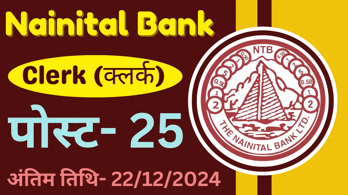 Nainital Bank Clerk Recruitment 2024