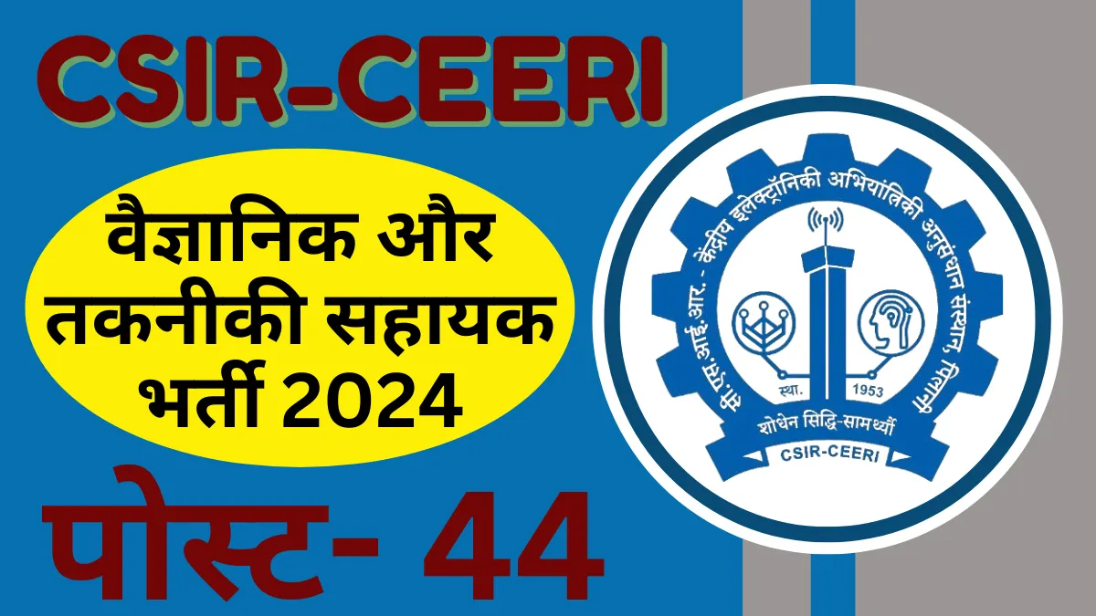 CSIR-CEERI Scientist & Technical Assistant Recruitment