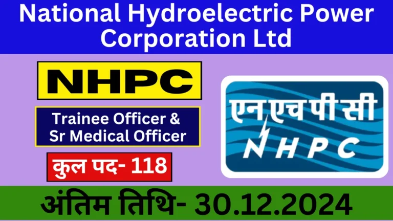 NHPC Trainee Officer & Sr Medical Officer Recruitment 2024