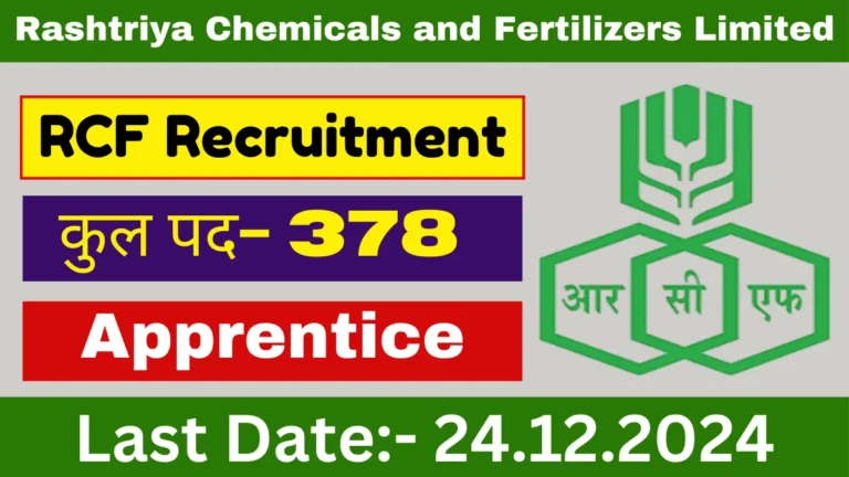 RCF Ltd Apprentice Recruitment 2024