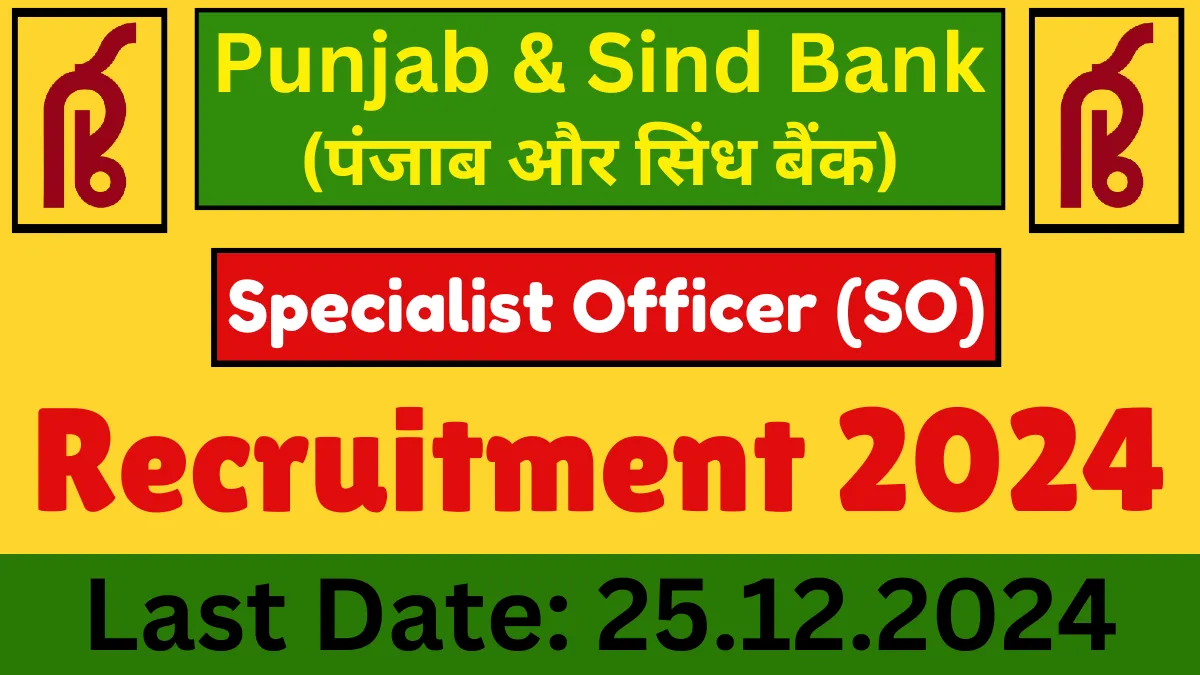 PSB Specialist Officer (SO) Recruitment 2024