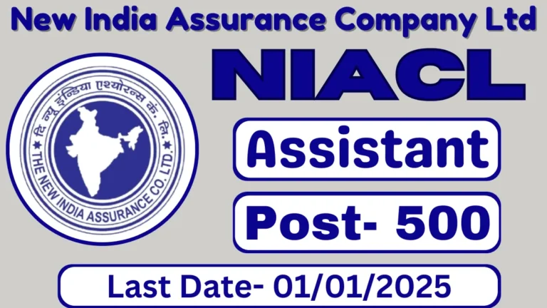 NIACL Assistant Recruitment 2024