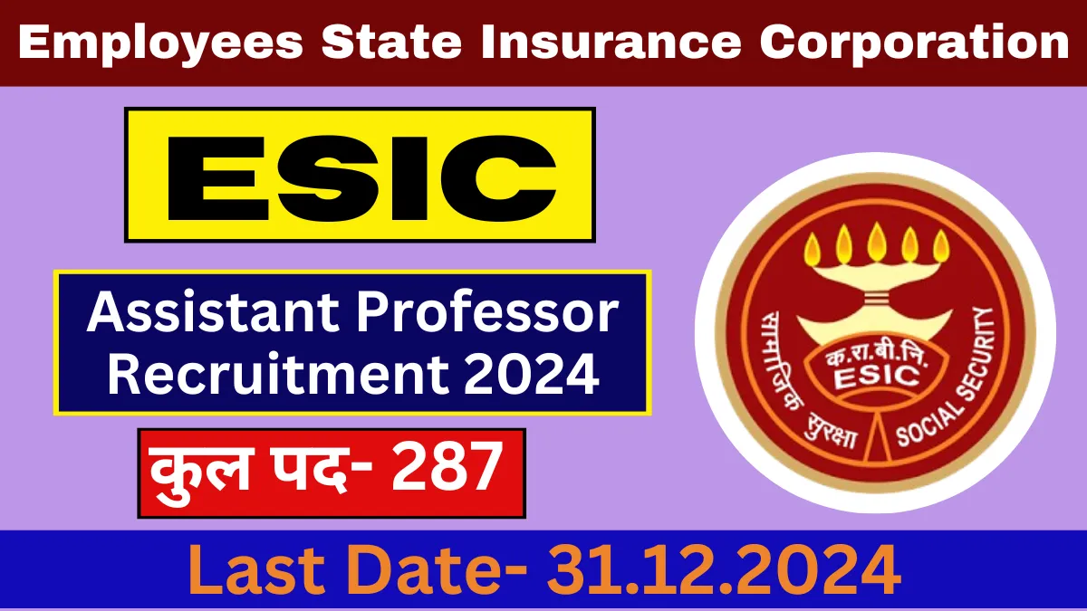 ESIC Assistant Professor Recruitment 2024