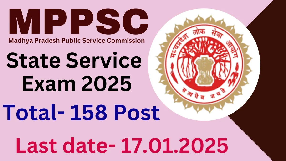 MPPSC SSE Recruitment 2025