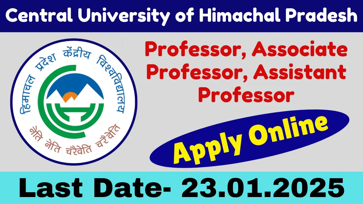 Central University of Himachal Pradesh Recruitment 2025