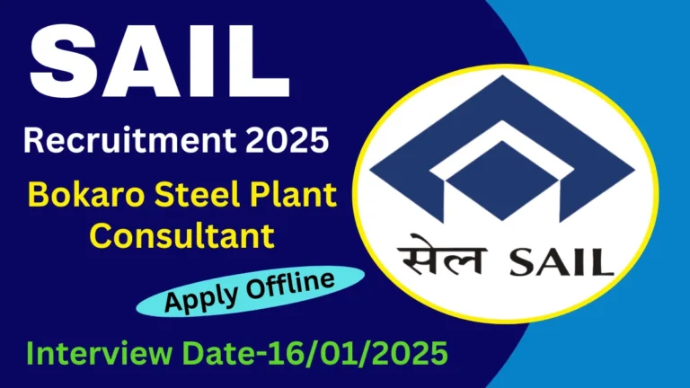 SAIL, Bokaro Steel Plant Consultant Recruitment 2025