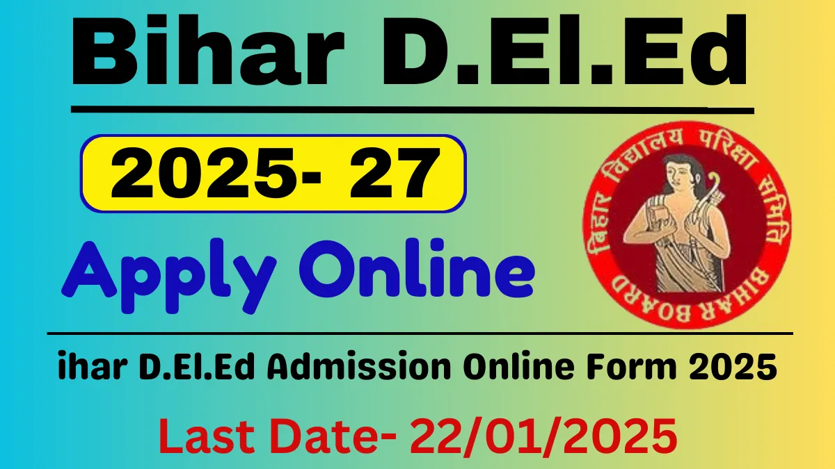 BSEB Bihar D.El.Ed Admission Online Form 2025