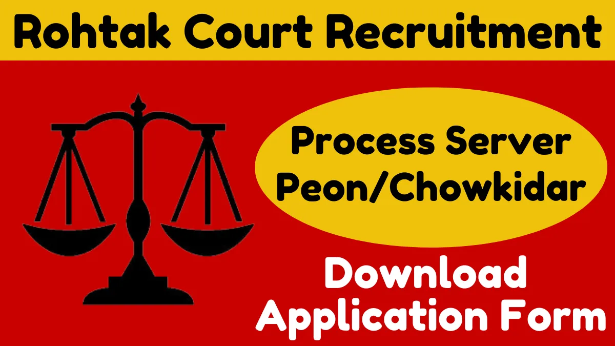 Rohtak Court Process Server, Peon Recruitment 2025
