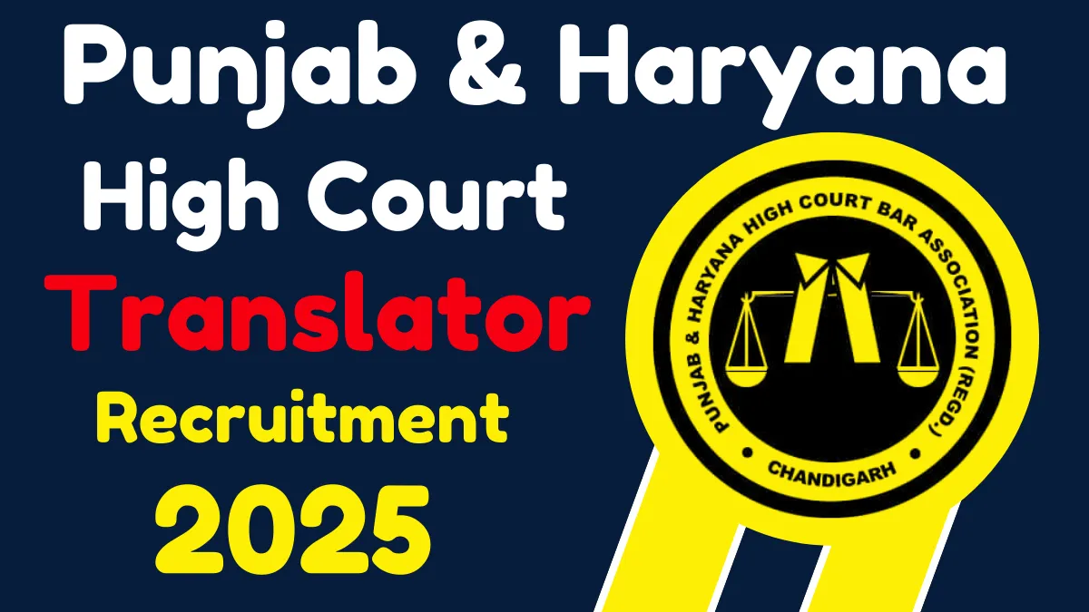 Punjab & Haryana High Court Translator Online Form 2025