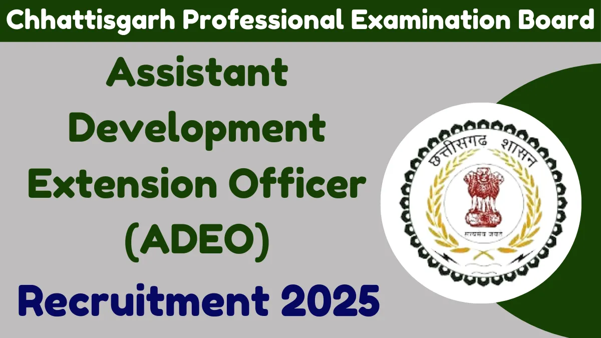 Chhattisgarh ADEO Online Form 2025
