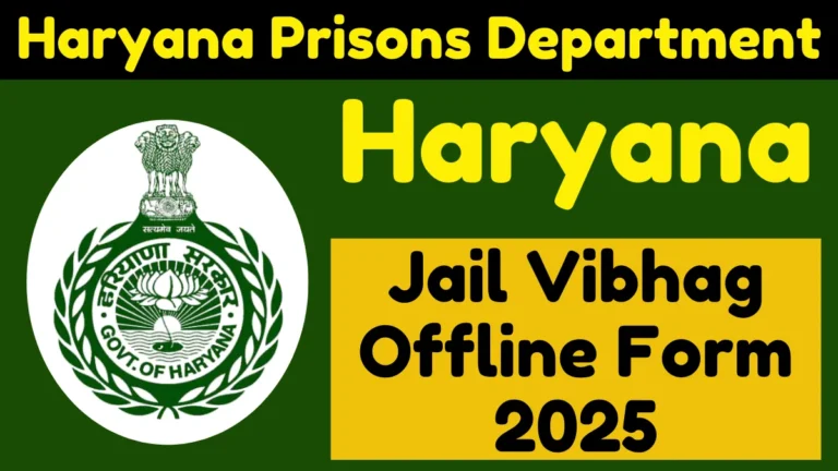 Haryana Jail Vibhag Offline Form 2025