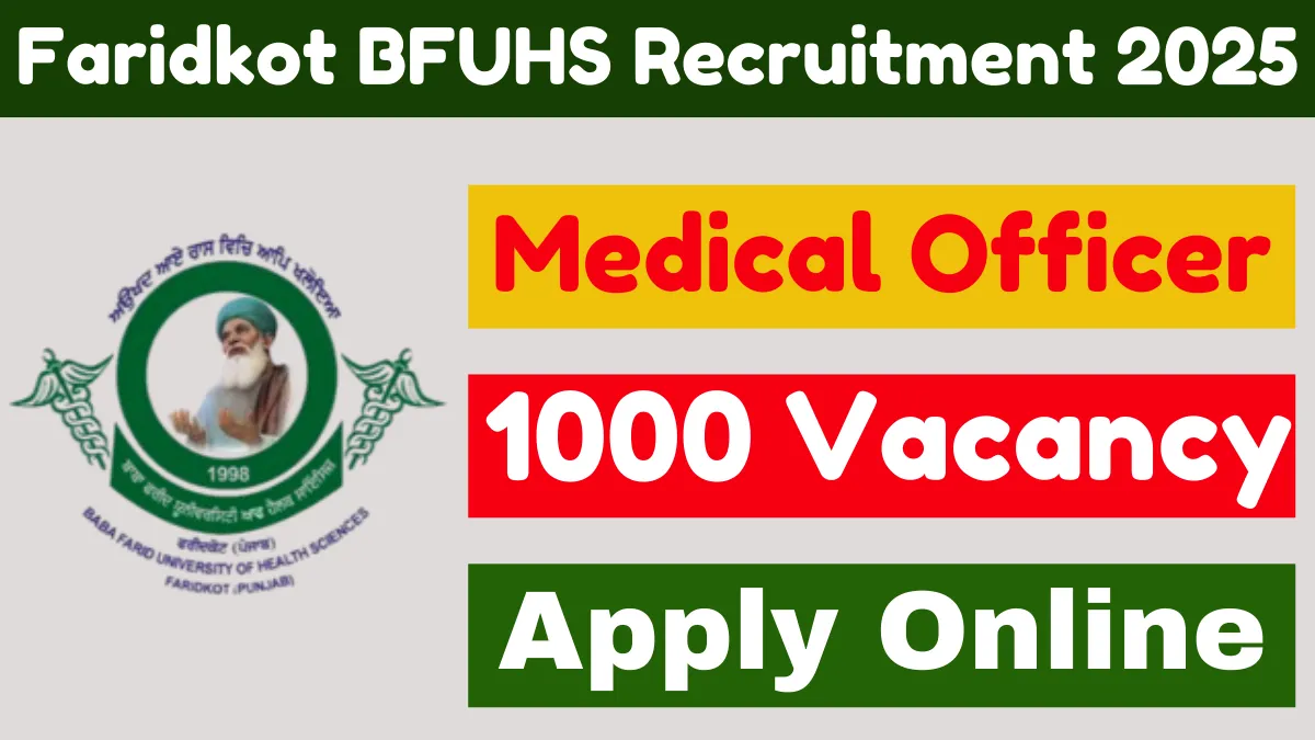 Faridkot BFUHS Medical Officer Online Form 2025