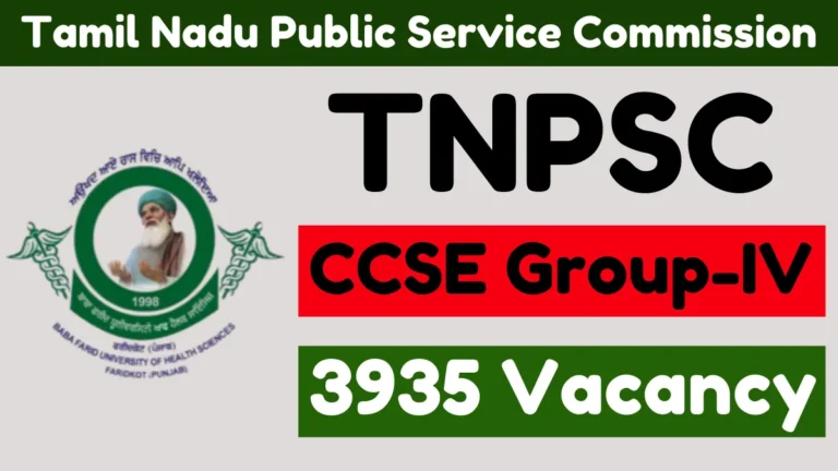TNPSC CCSE Group-IV Online Form 2025