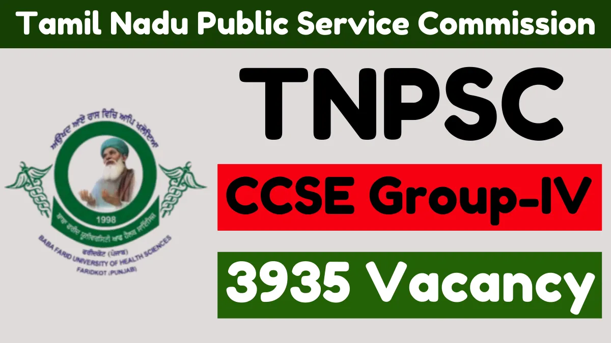 TNPSC CCSE Group-IV Online Form 2025