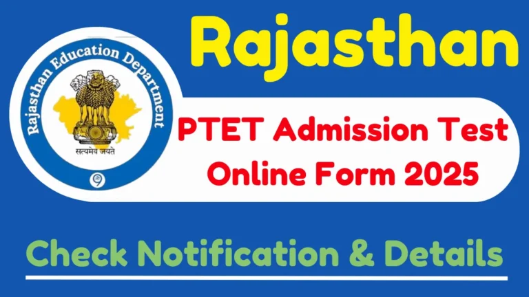 Rajasthan PTET Admission Test Online Form 2025