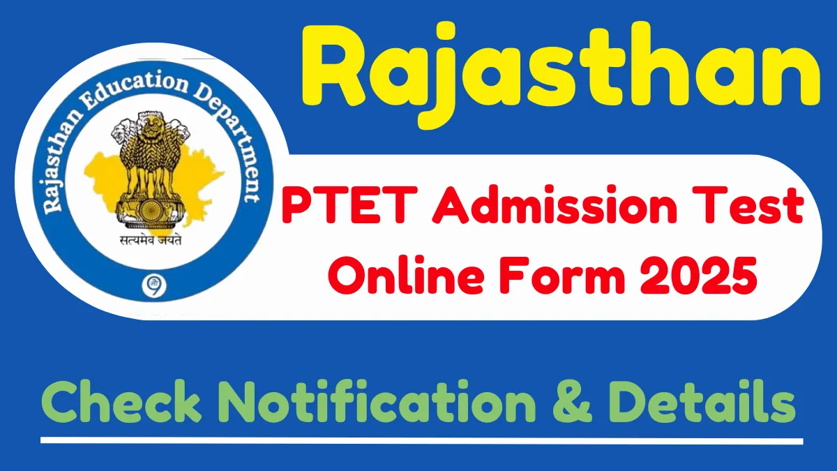 Rajasthan PTET Admission Test Online Form 2025