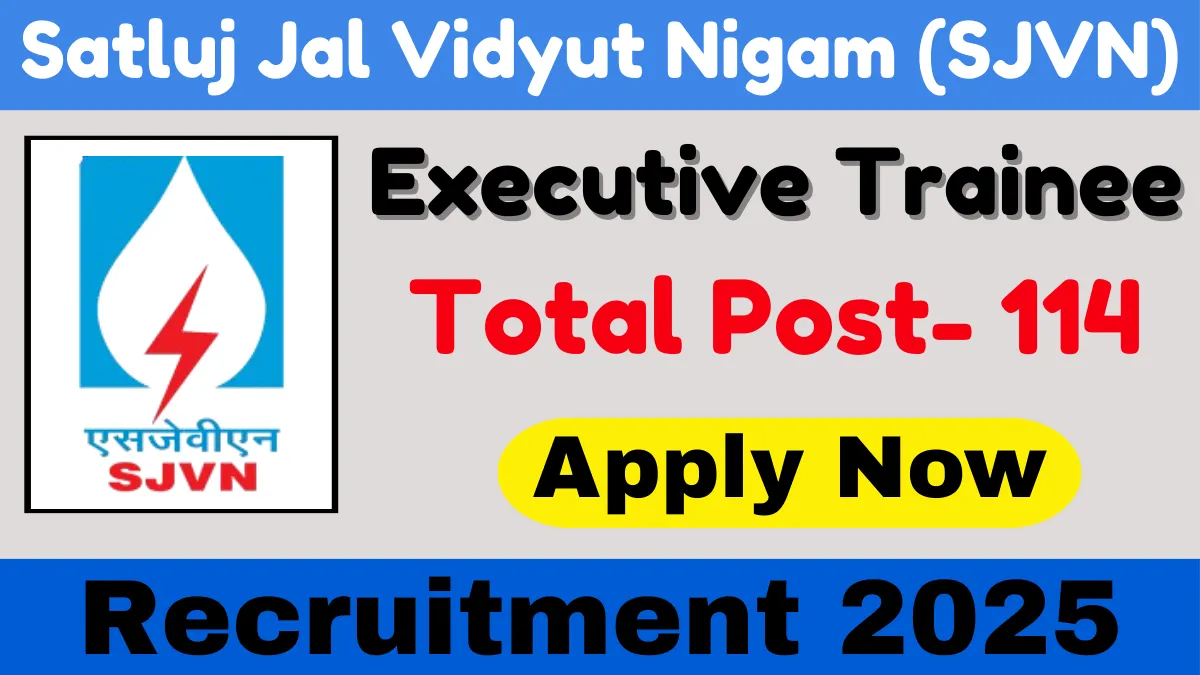 SJVN Executive Trainee Online Form 2025