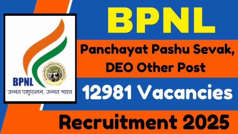 BPNL Panchayat Pashu Sevak, DEO Other Post Online Form 2025