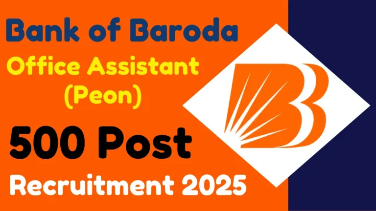 Bank of Baroda BOB Office Assistant (Peon) Online Form 2025
