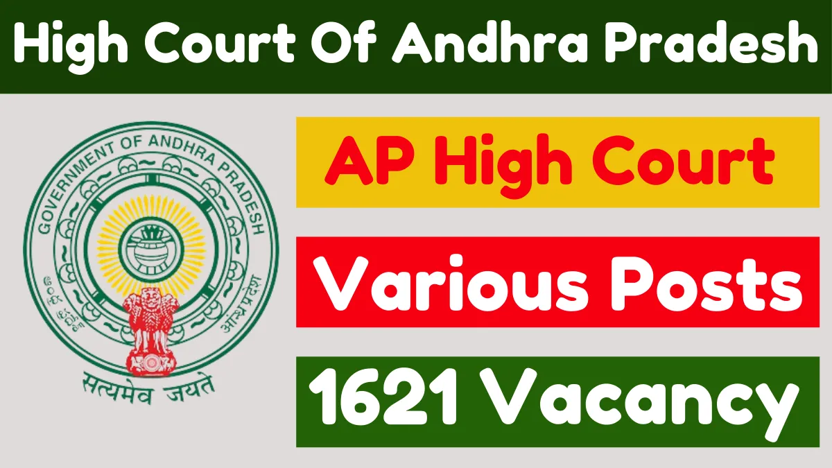 AP High Court Various Posts Online Form 2025