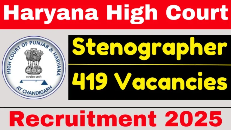 Haryana High Court Stenographer Online Form 2025