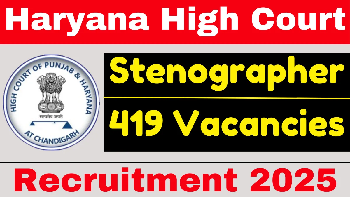 Haryana High Court Stenographer Online Form 2025