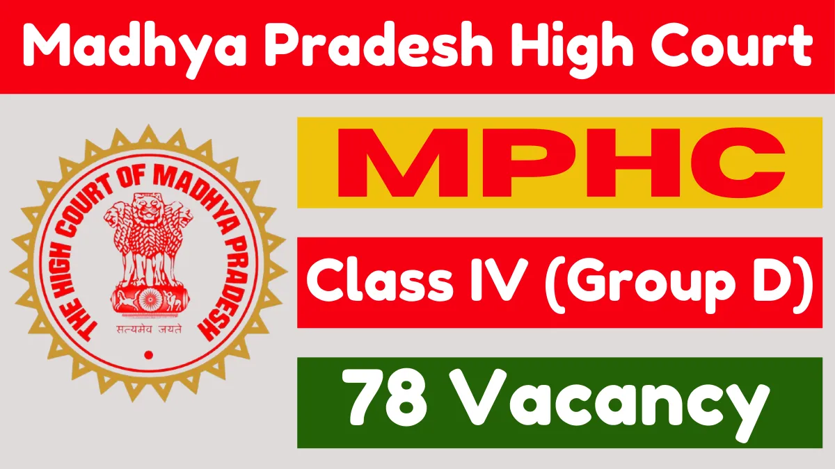 MPHC Class IV (Group D) Online Form 2025