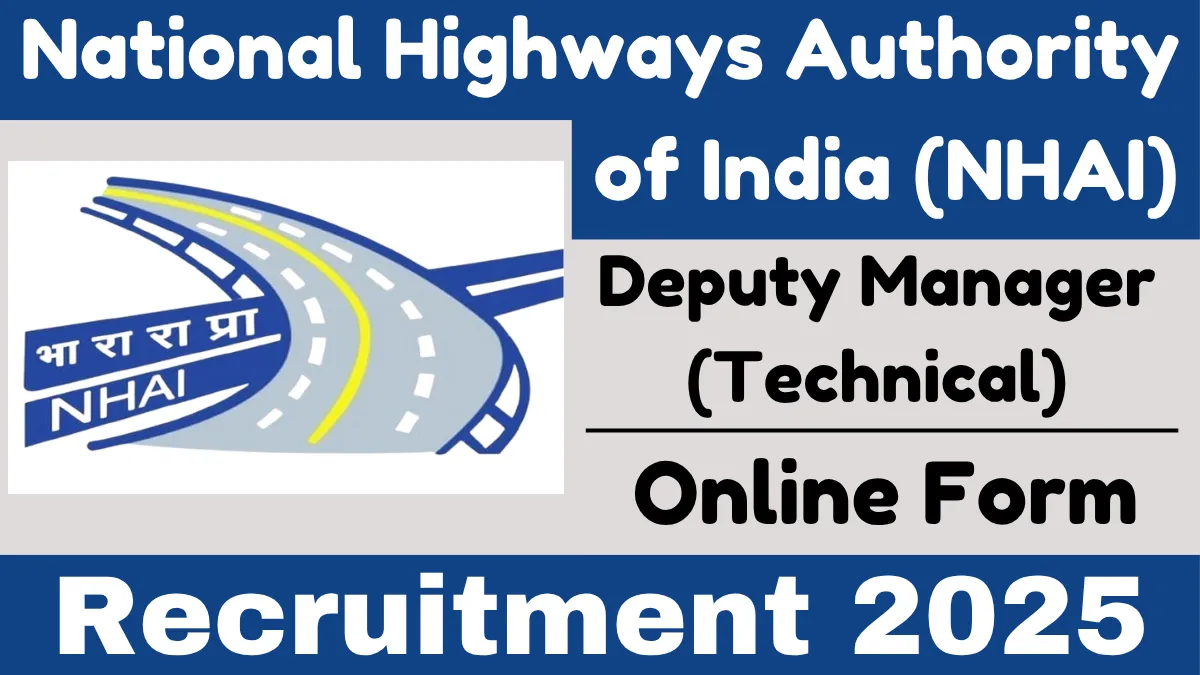 NHAI Deputy Manager (Technical) Online Form 2025
