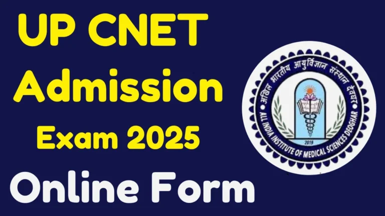 UP CNET Admission Exam 2025