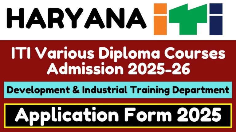 Haryana ITI Various Diploma Courses Admission 2025-26