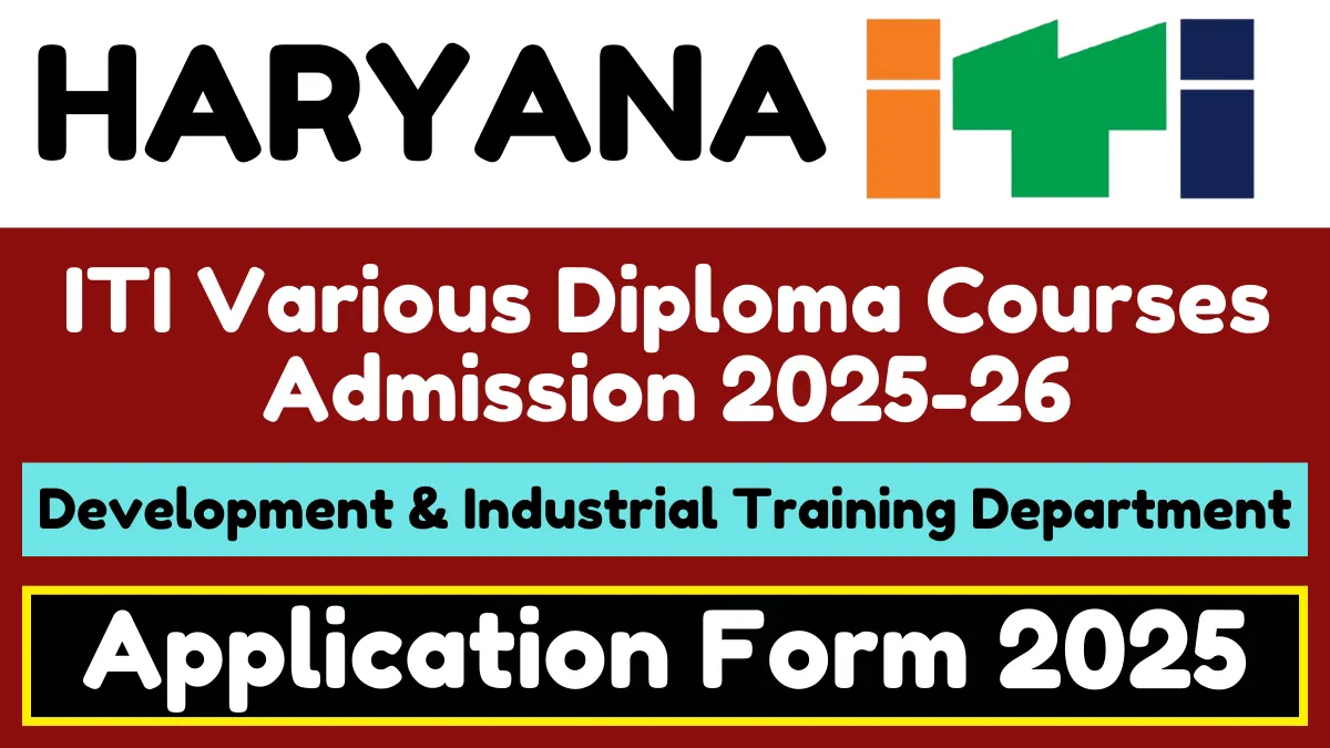Haryana ITI Various Diploma Courses Admission 2025-26