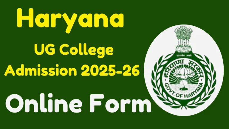 Haryana UG College Admission 2025-26
