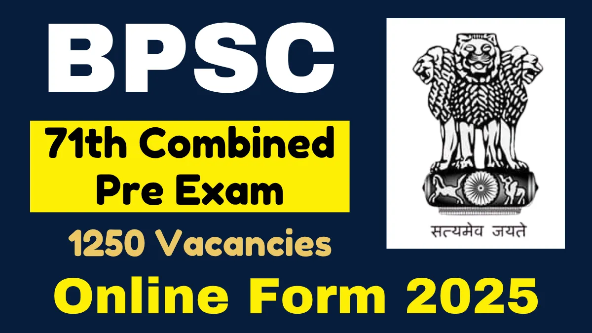 BPSC 71th Combined Pre Exam Online Form 2025