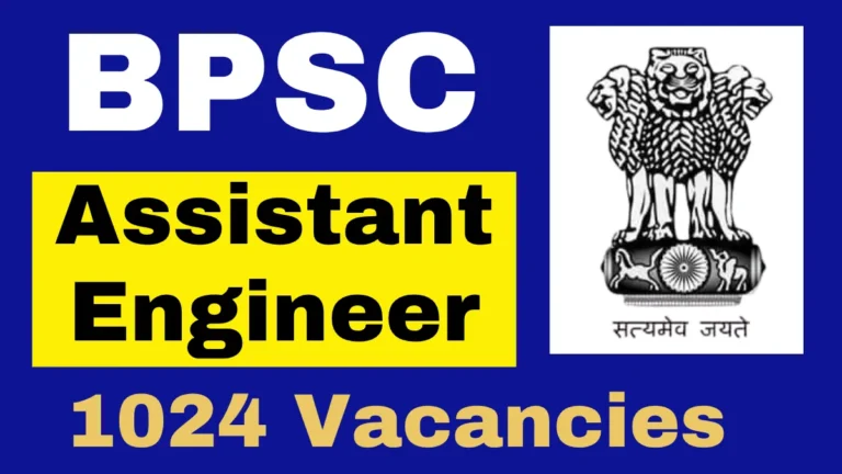 BPSC Assistant Engineer Online Form 2025