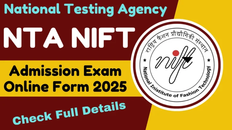 NTA NIFT Admission Exam Online Form 2025