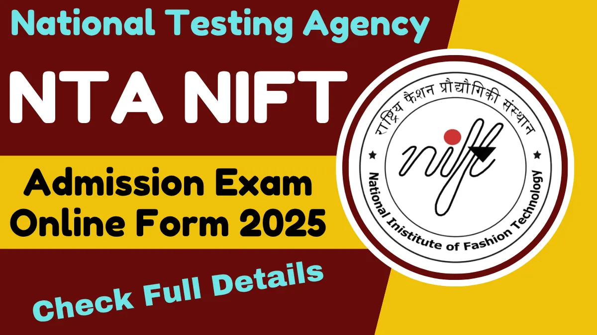 NTA NIFT Admission Exam Online Form 2025
