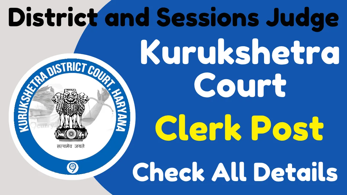 Kurukshetra Court Clerk Online Form 2025