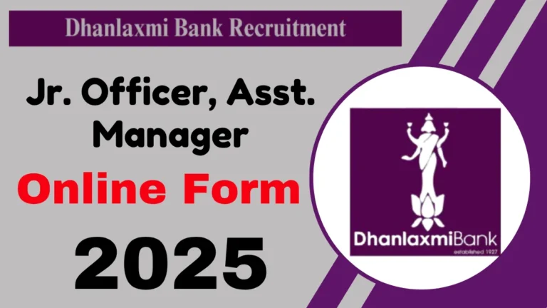 Dhanlaxmi Bank Jr. Officer, Asst. Manager Form 2025
