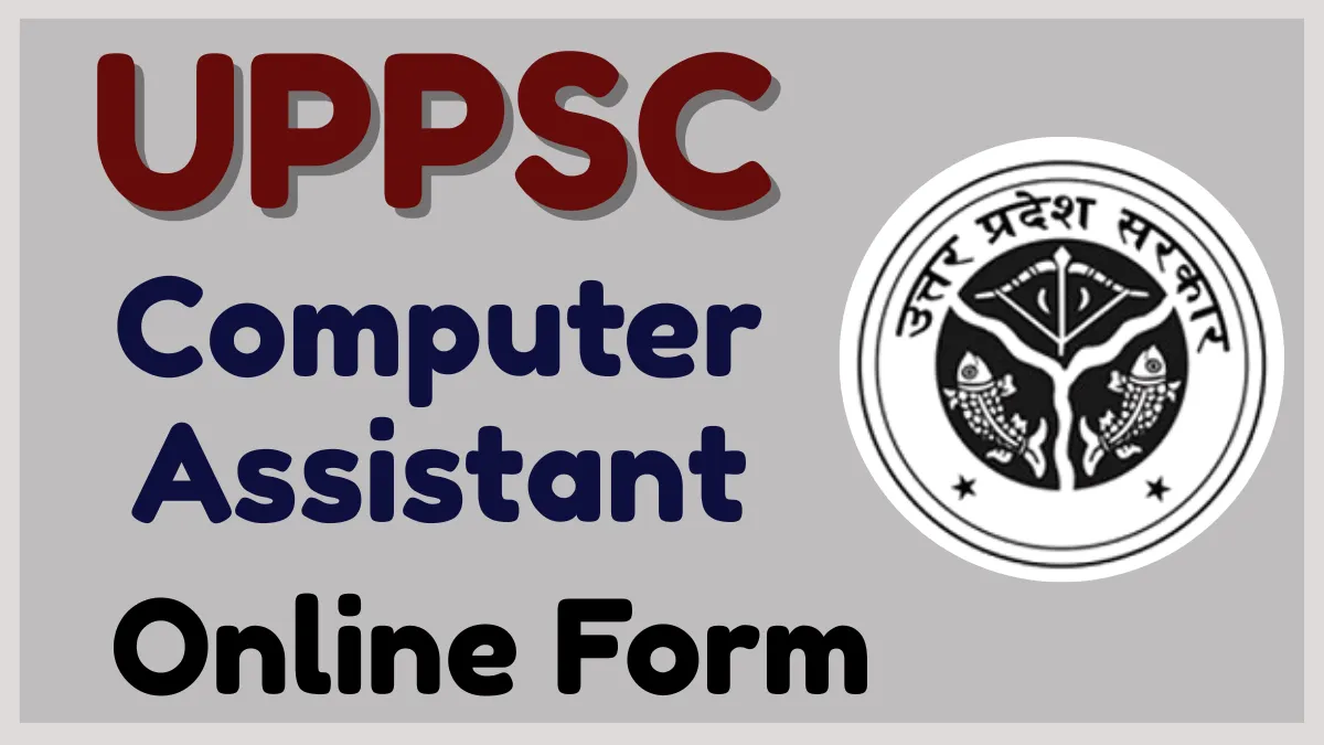 UPPSC Computer Assistant Online Form 2025