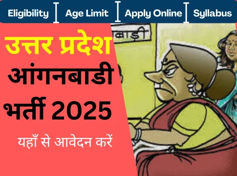 UP Anganwadi Bharti 2025