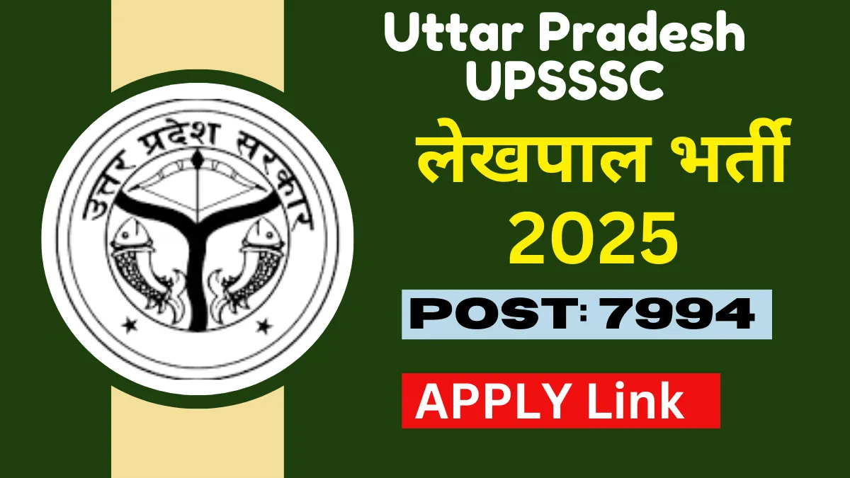 UPSSC Lekhpal Vacancy 2025