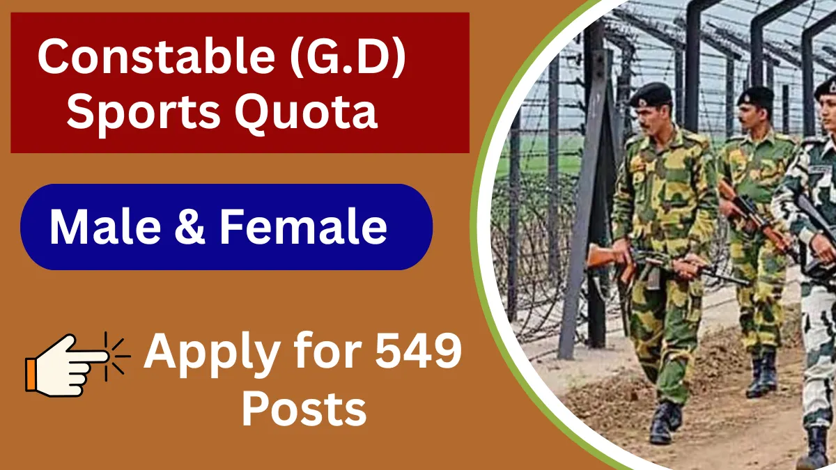 BSF Sports Quota Vacancy 2025