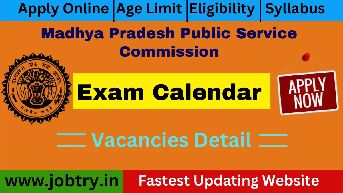 MPPSC Exam Calendar
