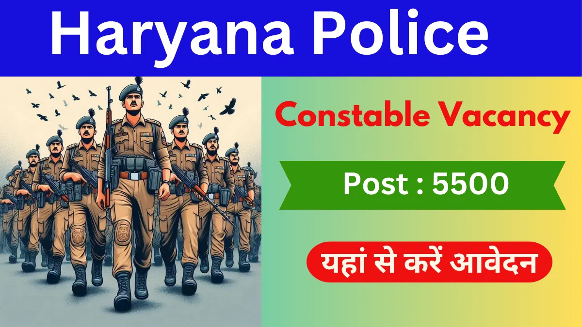 Haryana Police Constable Vacancy 2026